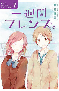 Isshuukan Friends