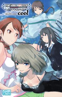THE iDOLM@STER Cinderella Girls - Comic Anthology cool