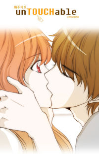 unTOUCHable (Massstar)
