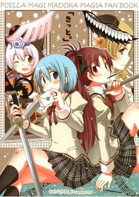 Mahou Shoujo Madoka Magica dj - Kitto