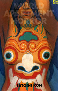 World Apartment Horror