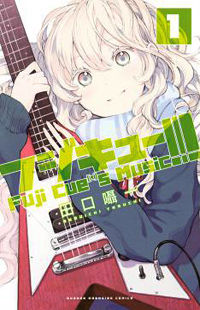 Fujicue!!! - Fujicue's Music