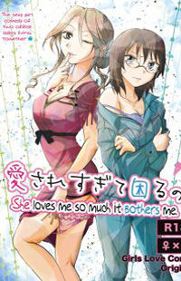 Aisare Sugite Komaru no