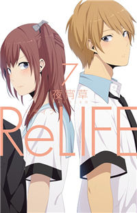 ReLIFE