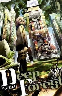 Deep Forest - The Mysterious Electronic World