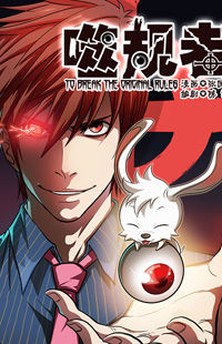 Autophagy Regulation