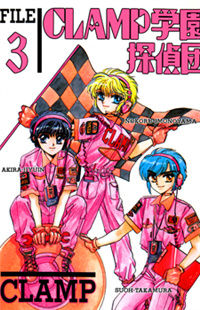 Clamp School Detectives