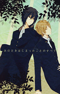 Natsume Yuujinchou dj - Ano Toki Hajimatta Koto no Subete