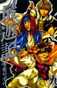 Read Saiyuki Manga - Read Saiyuki Online at MangaTown.com
