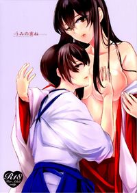 Kantai Collection dj - Umi no Kasane