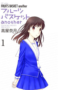 Fruits Basket Another