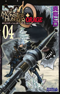 Monster Hunter Orage