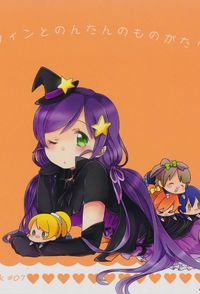 Love Live! dj - The Story of Non-tan and Halloween