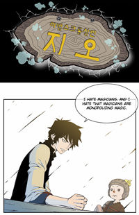 Magic Scroll Merchant Zio