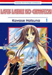 Lapis Lazuli no Oukan