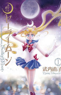 Sailor Moon