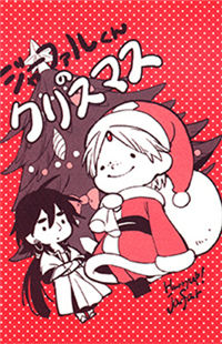 Magi dj - Jafar-kun no Christmas