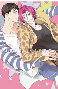 Free! dj - Happy Happy Birthday!!