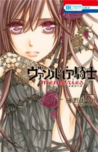 Vampire Knight Memories
