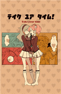 Aikatsu! dj - Take your time!