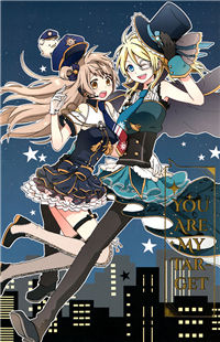 Love Live! dj - Target wa Kimi Nano de