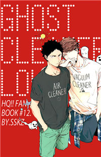 Haikyu!! dj - Ghost Cleaner Love