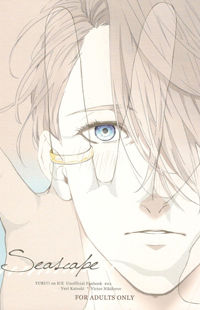 Yuri!!! on Ice dj - Seascape