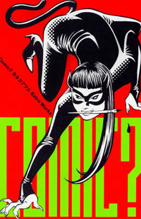 Comic? Kaneko Atsushi Extra works