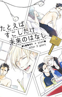 Yuri!!! on Ice dj - Tatoeba Sukoshi Dake Mirai no Hanashi