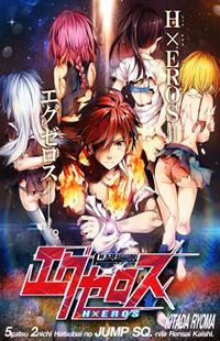 Dokyuu Hentai Exloss