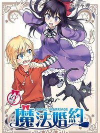 Magic Marriage