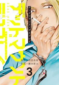 Dead Mount Death Play