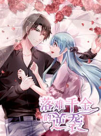 Haomen qifu de chuntian