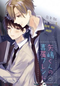 Yajima-kun no senzoku friend