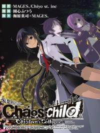Chaos;Child Comic Trailer
