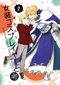 Josou Cosplayer ni Otouto ga Dekiru Manga