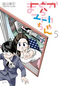 Mado kara Madoka-chan