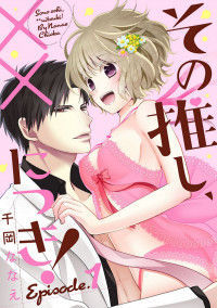 Sono Oshi, XX ni Tsuki