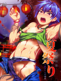 Natsu Matsuri (MINE Mura)