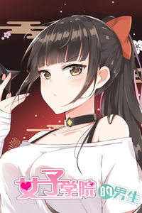 The Boy in the All-Girls School