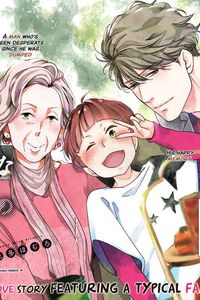 Ibitsuna Bokura no Katachi