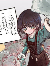 This Love Cannot Be Any More Beautiful