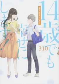 I'm Only 14 but I'll Make You Happy!