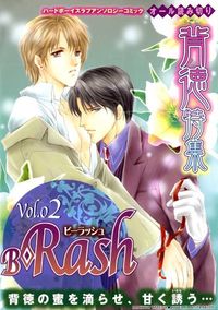 Pure Love in Roppongi