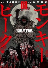 Monkey Peak