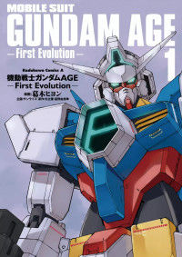 Kidou Senshi Gundam Age - First Evolution