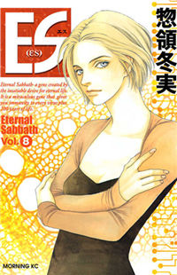 Eternal Sabbath