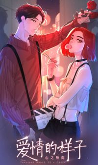 The Innocent Heart of a Child