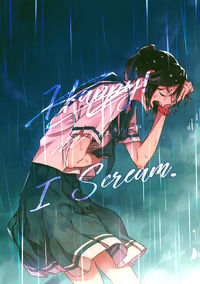 Hibike! Euphonium - I Scream. (Doujinshi)