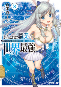 Arifureta Shokugyou de Sekai Saikyou (Novel)